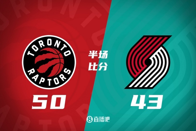 爱游戏 在线-半场战报-开拓者43-50落后猛龙 杨瀚森6分33秒3板 夏普13分